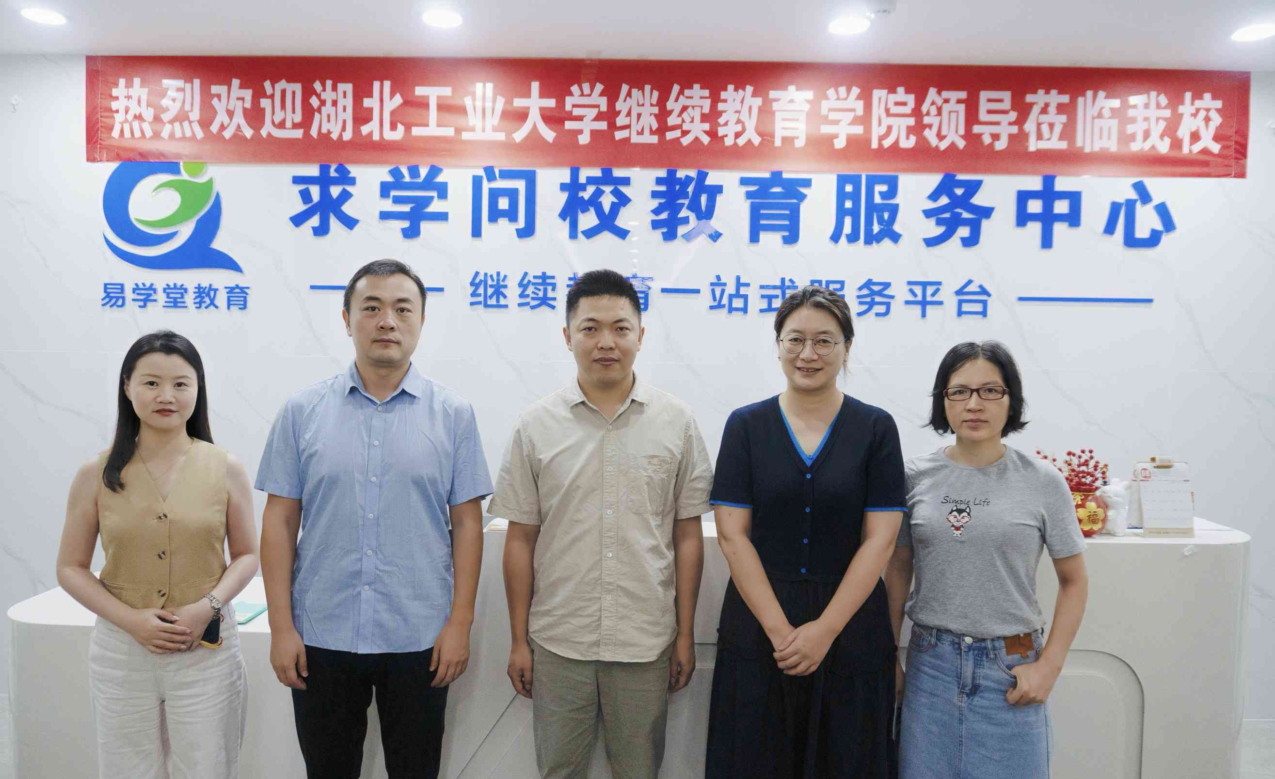 熱烈歡迎湖北工業大學領導一行蒞臨指導工作